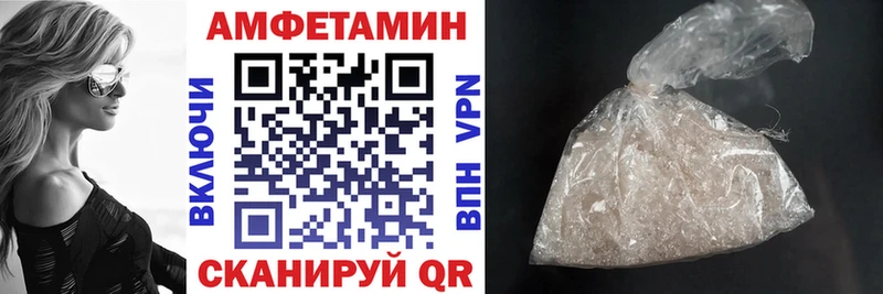 Amphetamine 97%  кракен как войти  Абдулино 