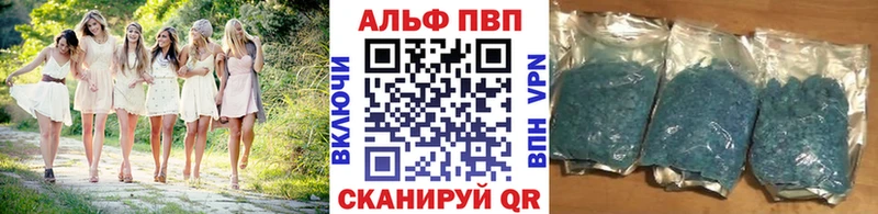 Alpha PVP Соль  Абдулино 