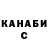 Кодеин Purple Drank Nikolai Tarabrin
