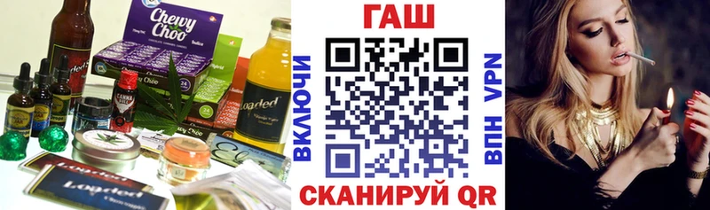 Cannafood марихуана Абдулино