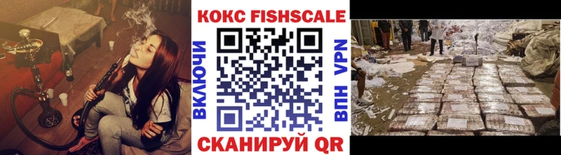 купить наркоту  Абдулино  COCAIN 99% 