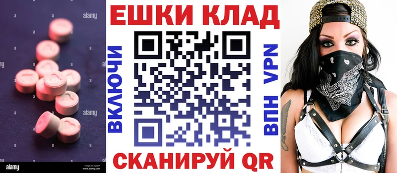 что такое   Абдулино  Экстази 280мг 