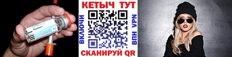 Кетамин VHQ  как найти   Абдулино 