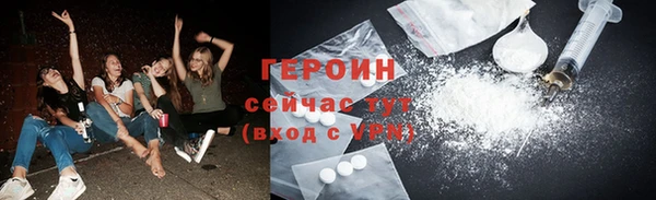 jwh Барнаул
