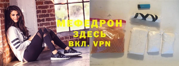 МДМА Абдулино