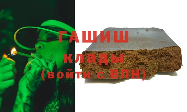 МДМА Абдулино