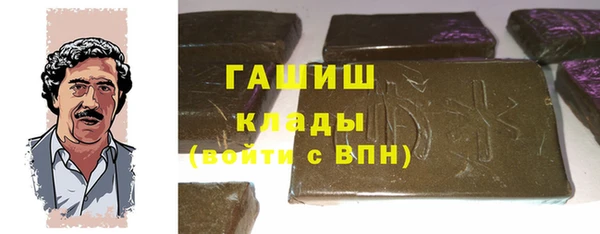 jwh Абинск