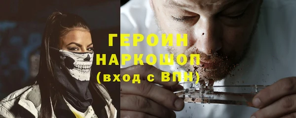 МДМА Абдулино