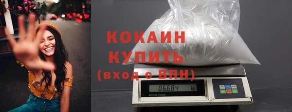 jwh Абинск