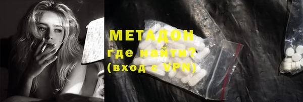 МДМА Абдулино