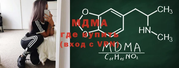МДМА Абдулино