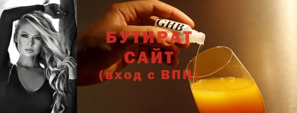 jwh Барнаул