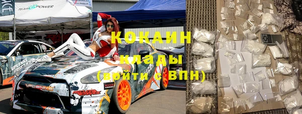 МДМА Абдулино
