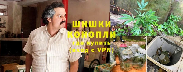 МДМА Абдулино