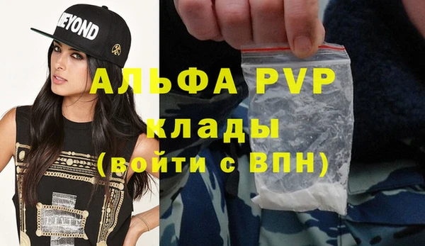 jwh Абинск