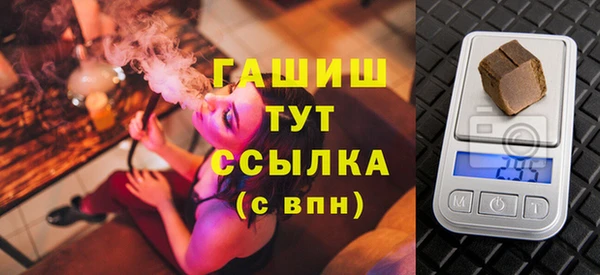 МДМА Абдулино