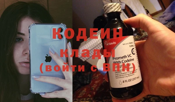 МДМА Абдулино