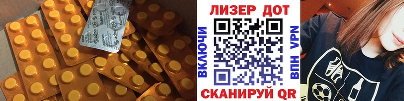 закладка Абдулино LSD-25 экстази ecstasy