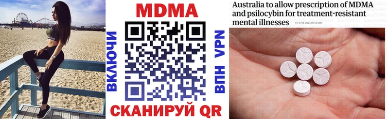 магазин  наркотиков  ОМГ ОМГ маркетплейс  МДМА crystal  Абдулино 