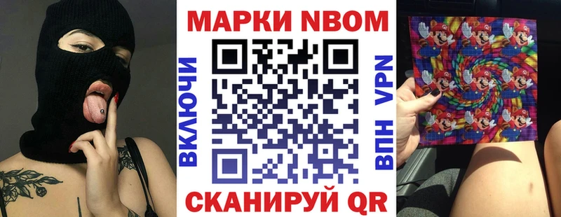 как найти закладки Абдулино Марки N-bome 1,5мг